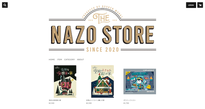 THE NAZO STORE